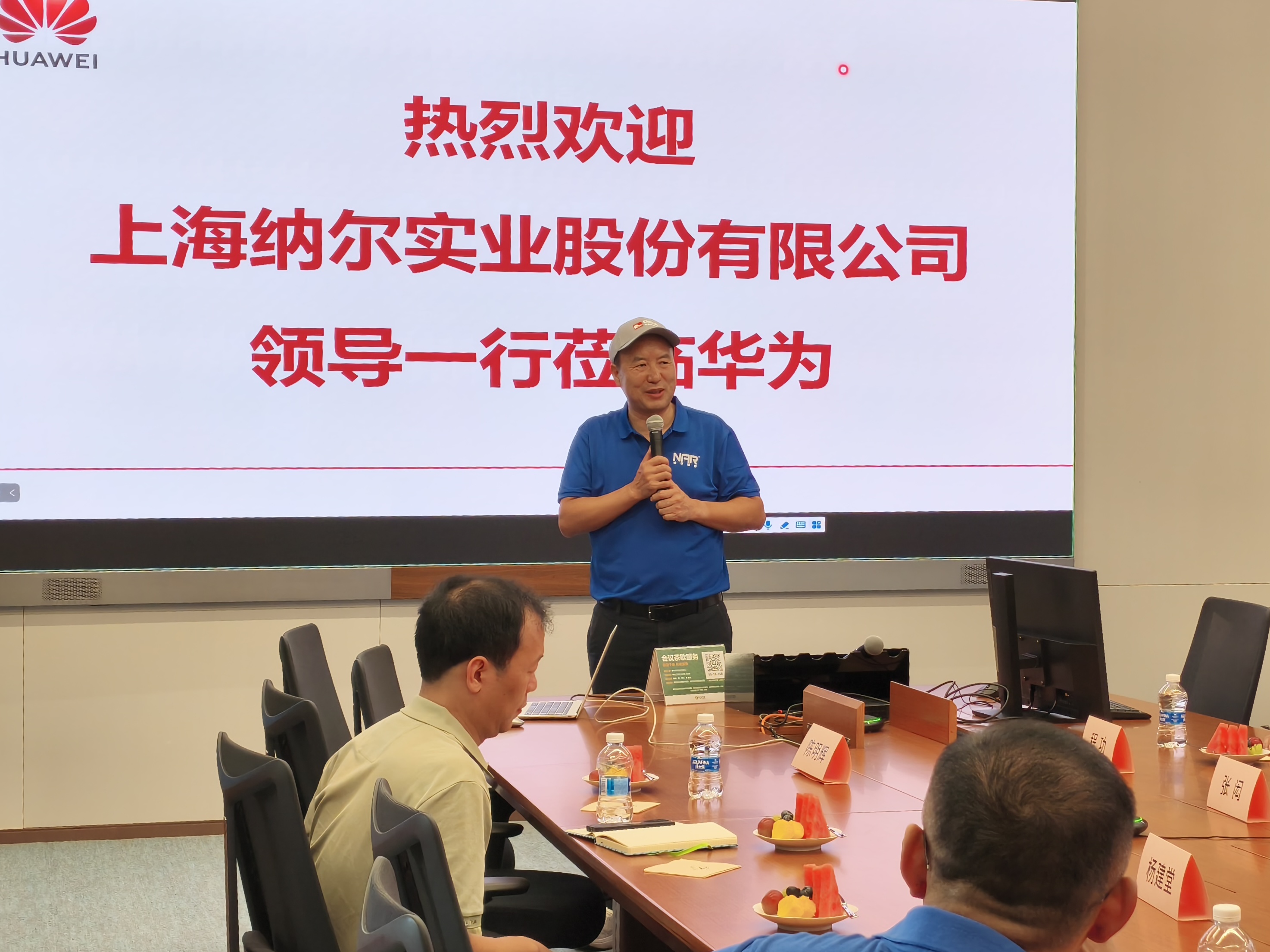 微信图片_20251105112525