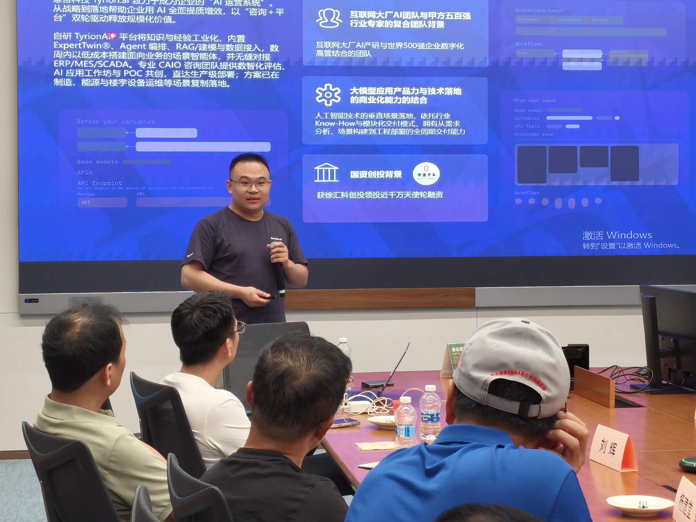 微信图片_20251105112529