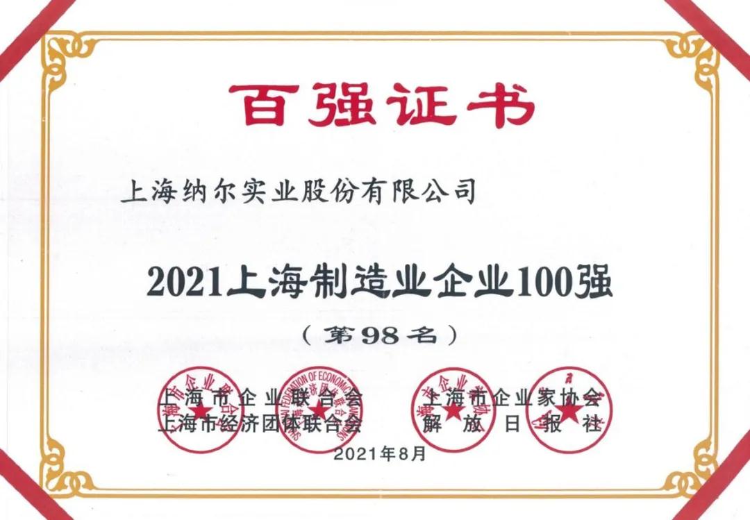 微信图片_20210901085526