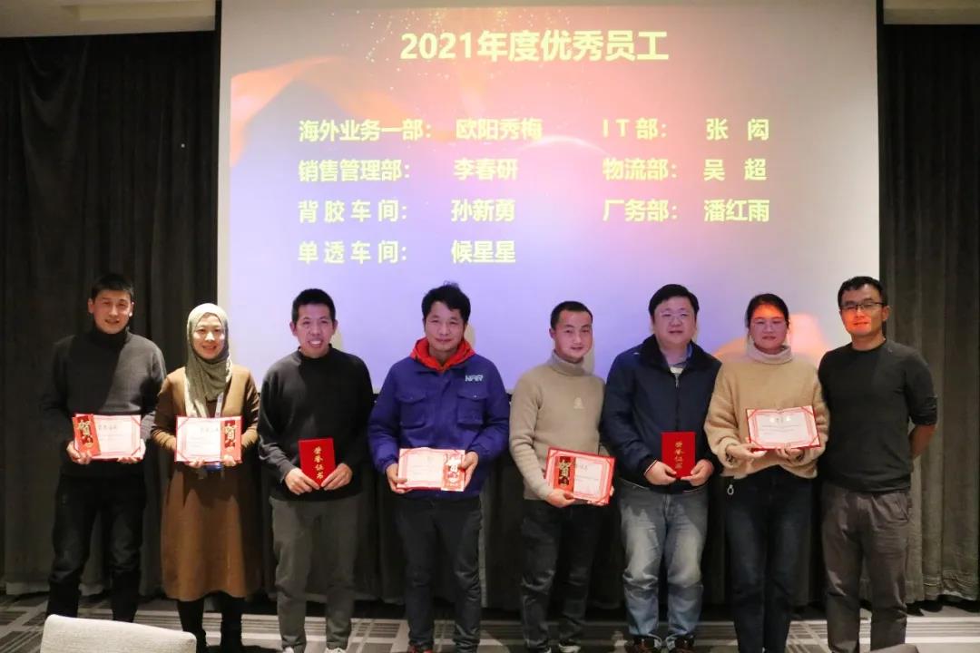 微信图片_20220124163150