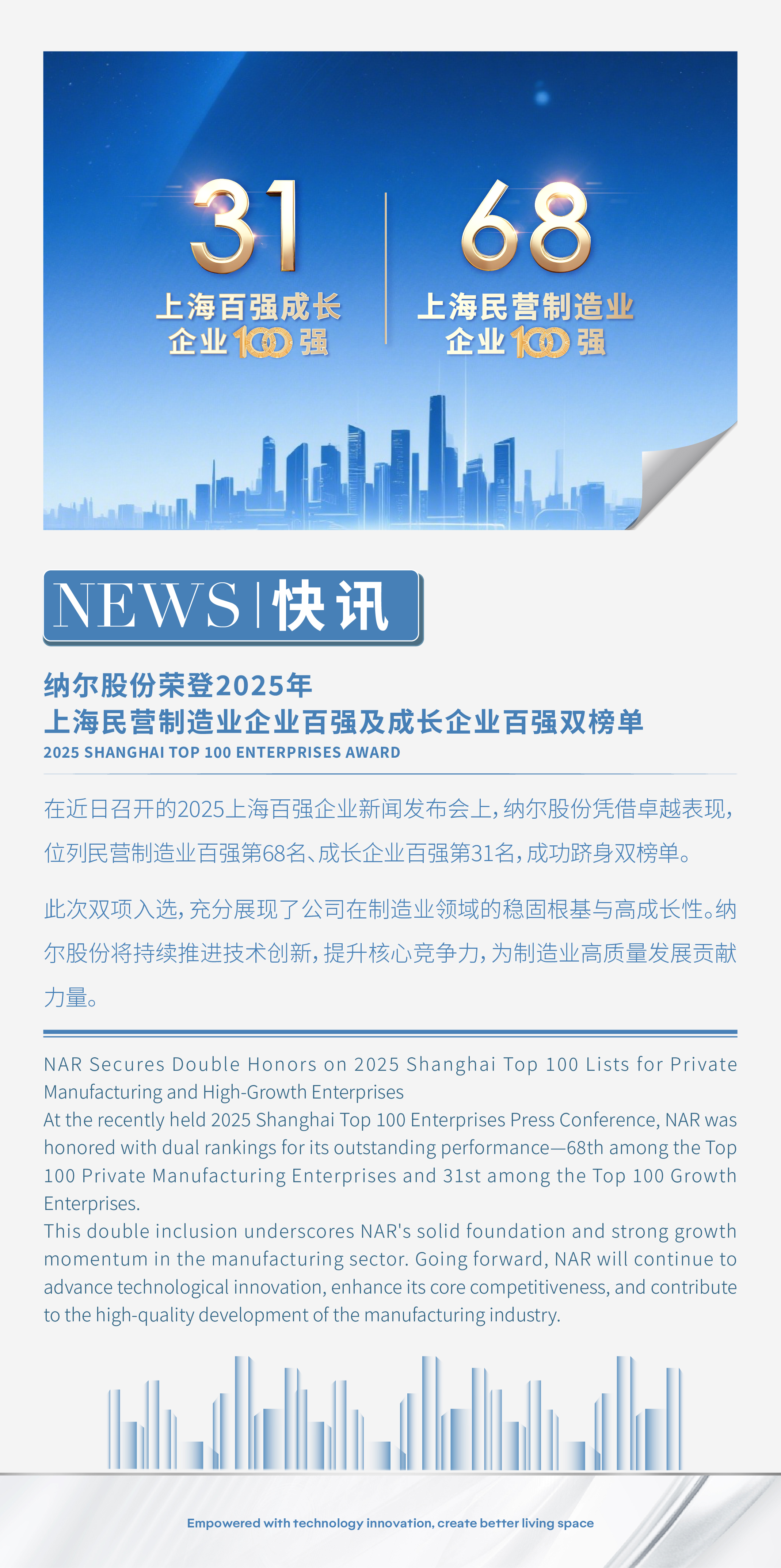 微信图片_20250924141913