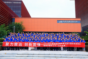 微信图片_20260816201505_5738_82.jpg