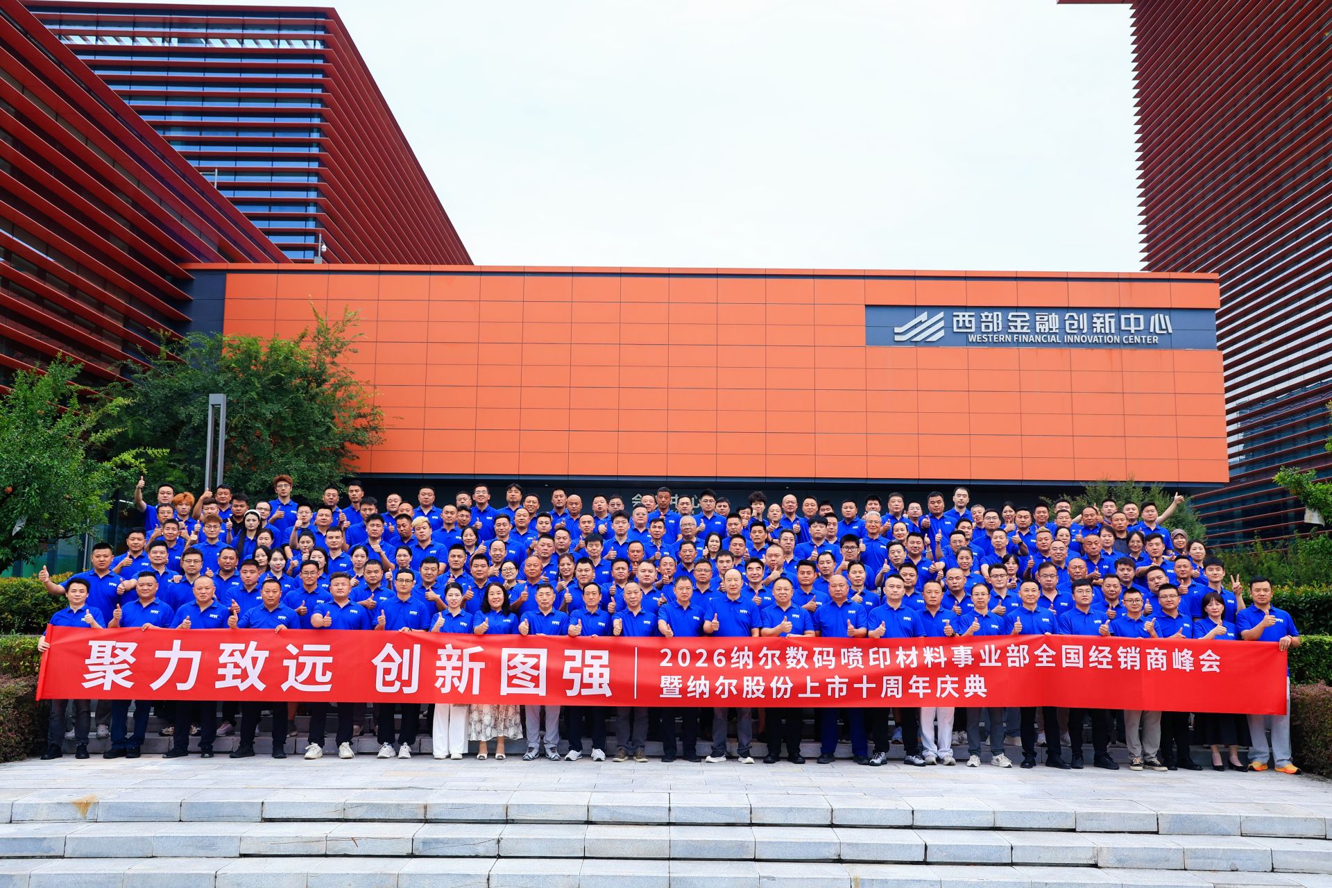 微信图片_20260816201505_5738_82