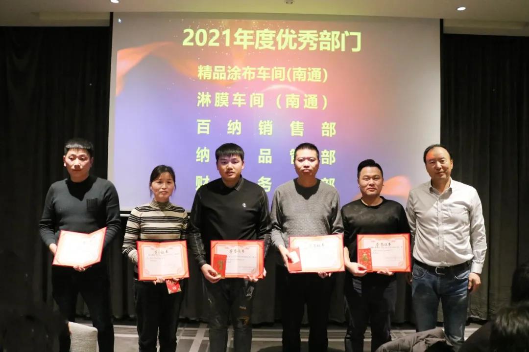 微信图片_20220124163205