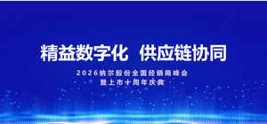 微信图片_2026-08-19_114147_756_1386_646.png