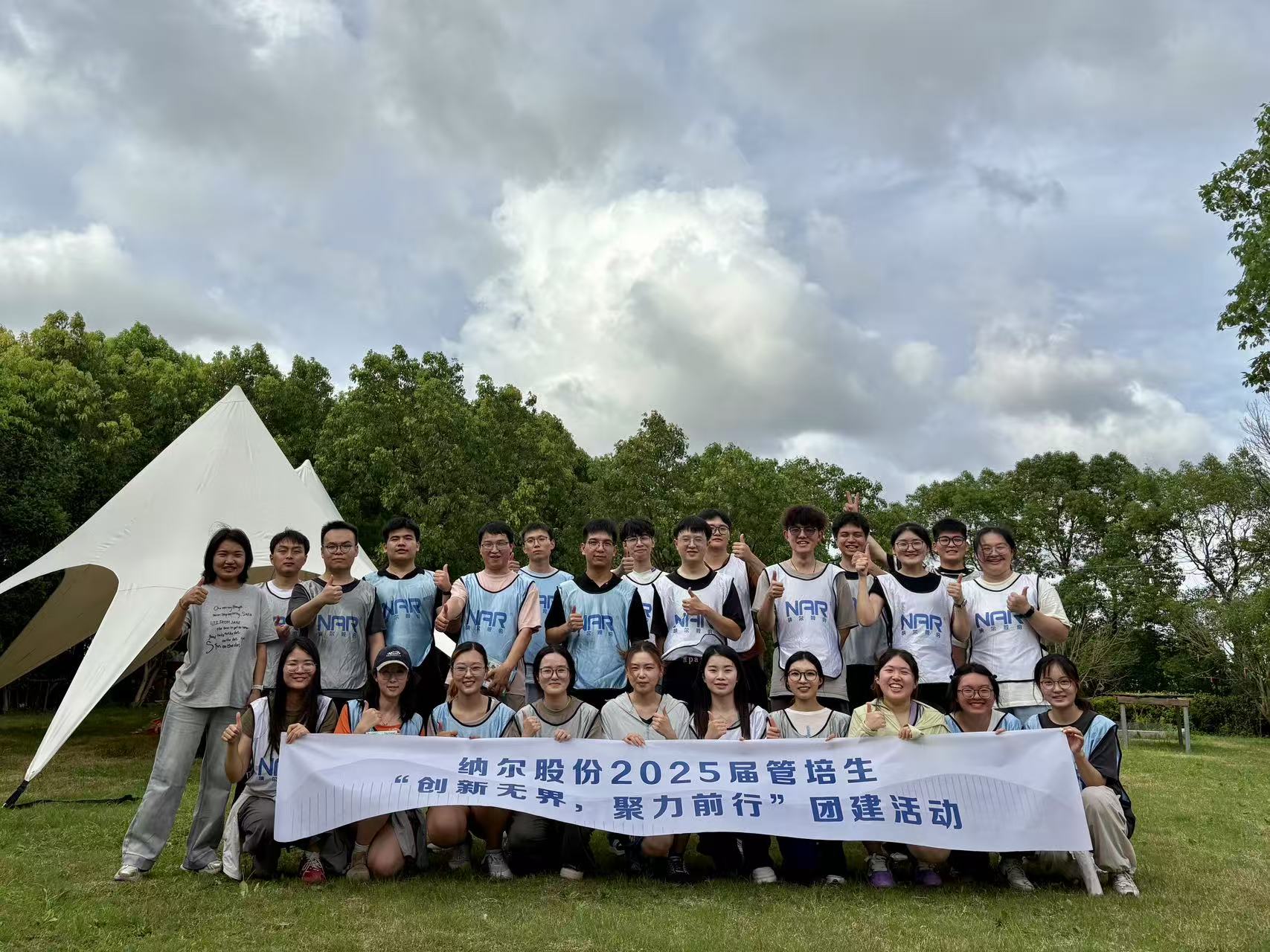 微信图片_20250723135539